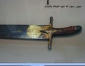 pedang nabi