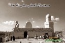 masjid bilal di jabal abi qubais